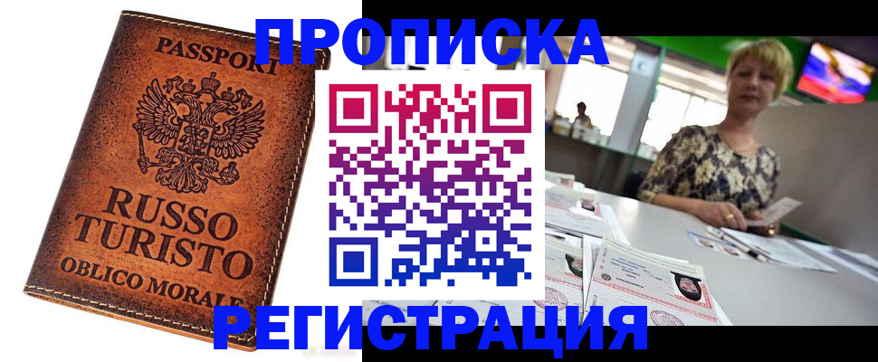 временная регистрация госуслуги в Вихоревке