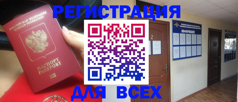 прописка гарантия в Вихоревке
